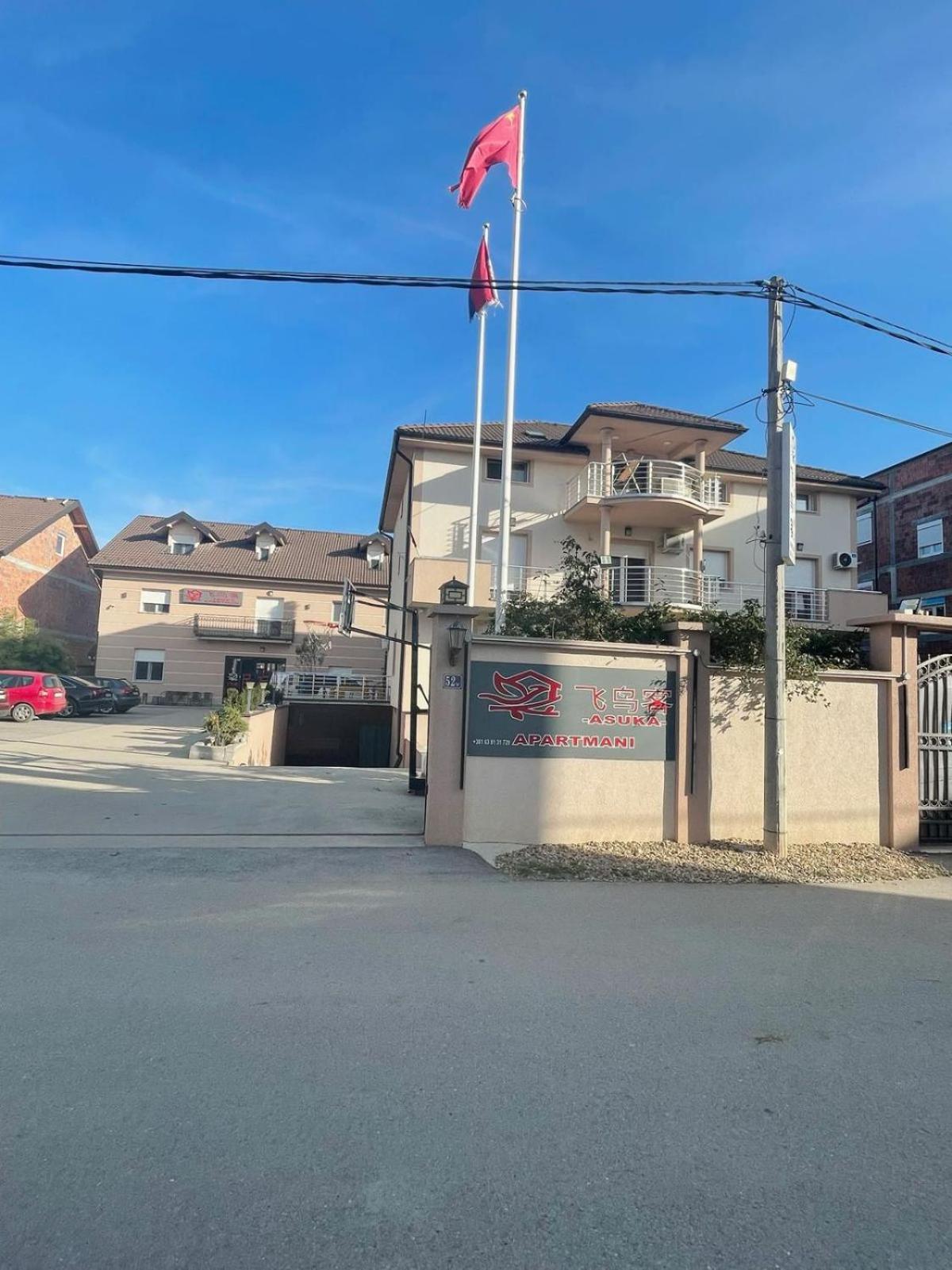 Asuka Apartmani 飞鸟客 Surčin Exteriör bild